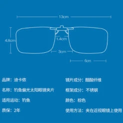 Sur-lunettes De Pêche Polarisantes OTG 100 Clip-On -Magasin De Matériel De Pêche sur lunettes de peche polarisantes otg 100 clip on 2