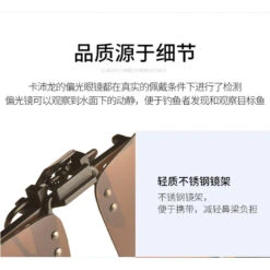 Sur-lunettes De Pêche Polarisantes OTG 100 Clip-On -Magasin De Matériel De Pêche sur lunettes de peche polarisantes otg 100 clip on 5