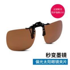 Sur-lunettes De Pêche Polarisantes OTG 100 Clip-On -Magasin De Matériel De Pêche sur lunettes de peche polarisantes otg 100 clip on 6
